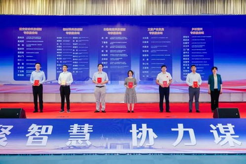 上海举办党外知识分子专家服务日活动，精准咨询助力区域经济社会发展