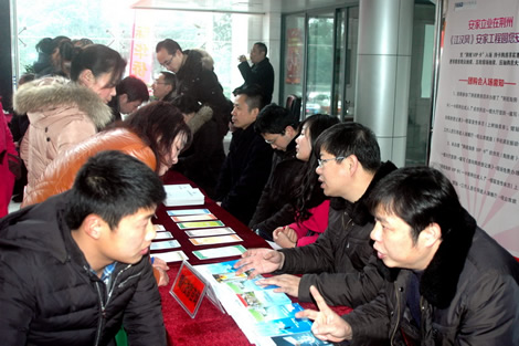 市建行参加&ldquo;安家立业在荆州&rdquo;专场服务咨询活动-荆州社会-荆州新闻网